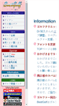 Mobile Screenshot of bestgolf.com